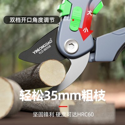 速发修枝剪刀花园果树树枝艺园艺修花剪花剪枝剪园林工具