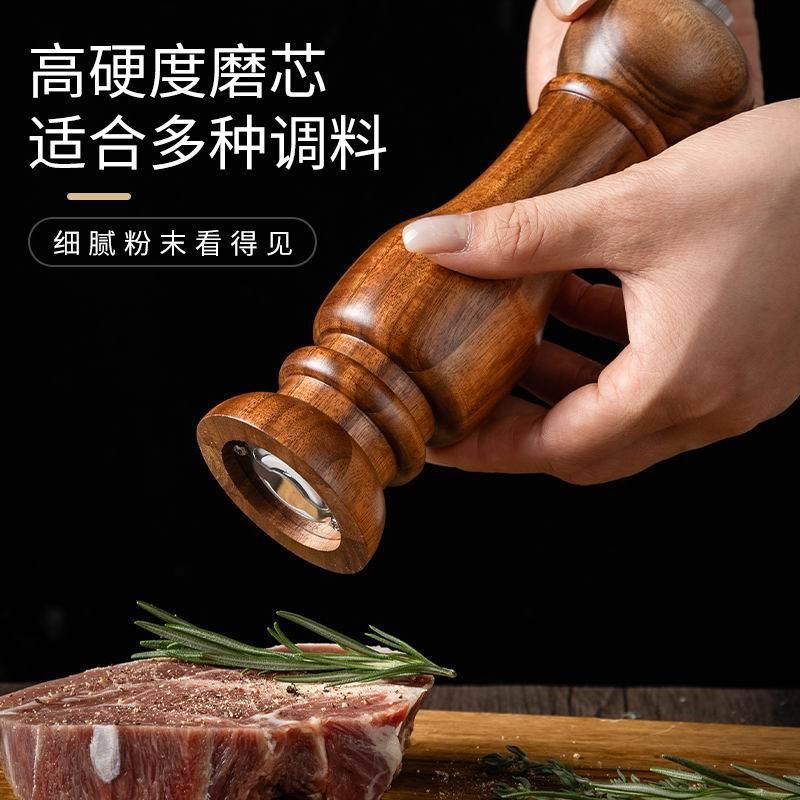 速发小叶相思磨胡椒研餐器手动实木胡椒木西磨黑胡椒海盐研磨瓶调