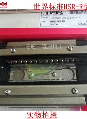 速发直线导轨    面安装滑块 R25YR侧R25Y MRR0YR R0YRM