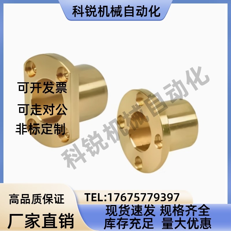 速发无油衬套E-SHTZ6 8 10 12 16 20 25 0-15 20 25 0 5 40 50 60