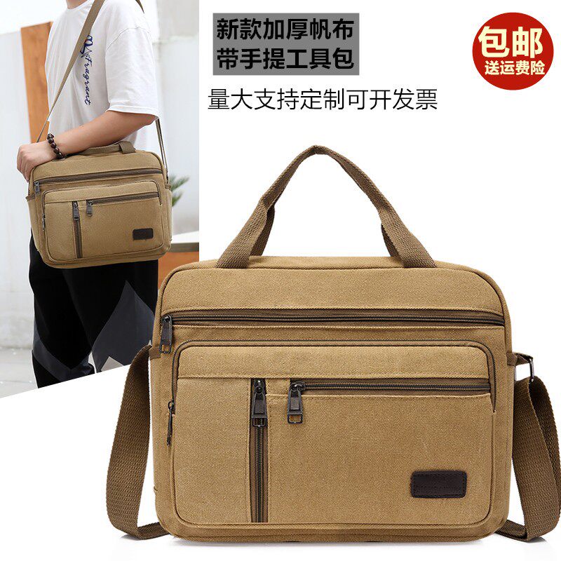 速发新工手提工具包多功能维修帆布加电工具袋男耐磨安装便携小厚