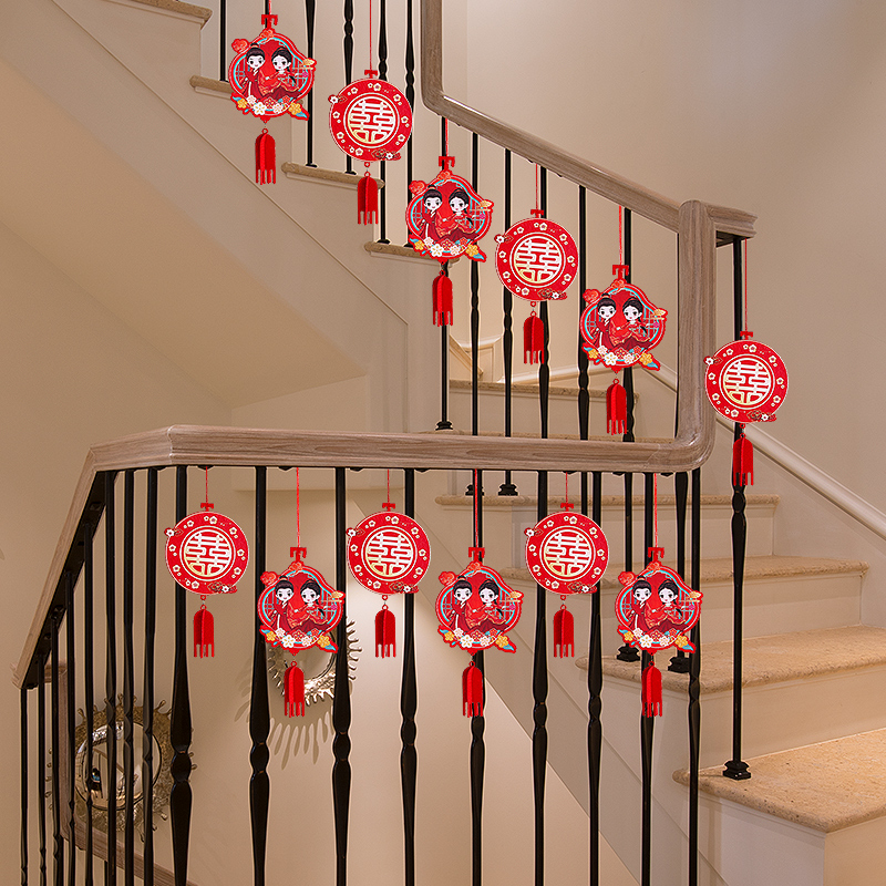 速发婚房布置楼梯拉花喜字小挂饰套装结婚客挂栏杆背景墙场装景饰