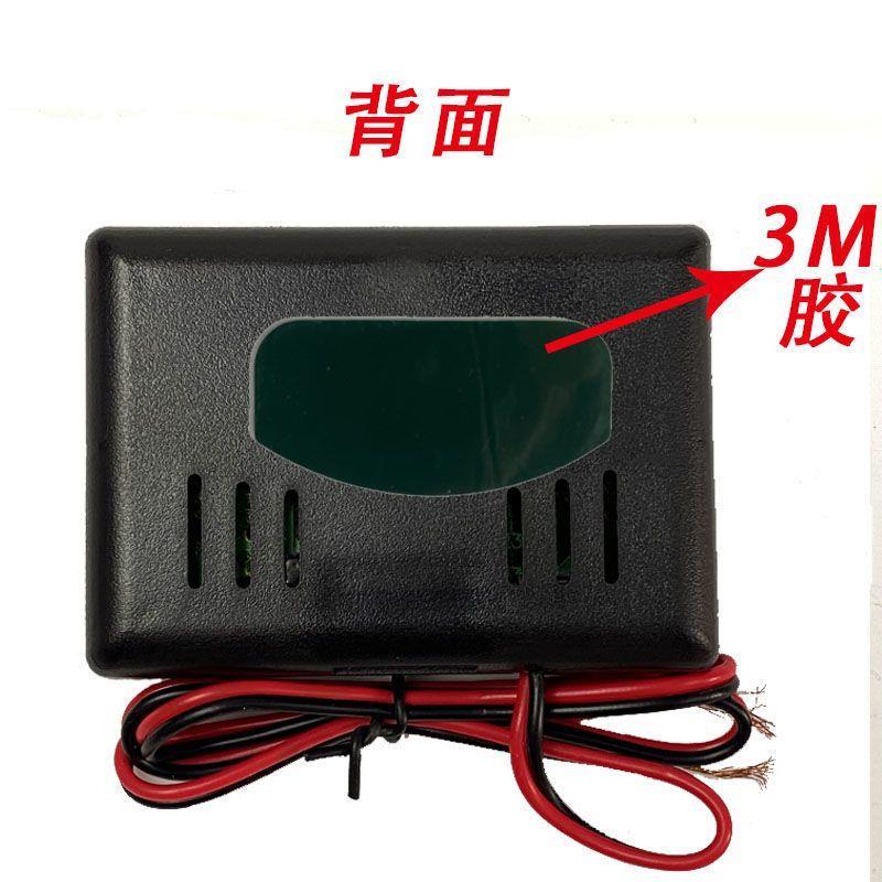 速发汽车通用12V24V汽车电车通用电压表改流表数字数显货压表电装