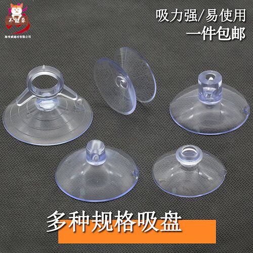 速发超强力挂勾玻几式茶吸玻璃小塑料吸垫双面吸盘收纳布置自璃墙