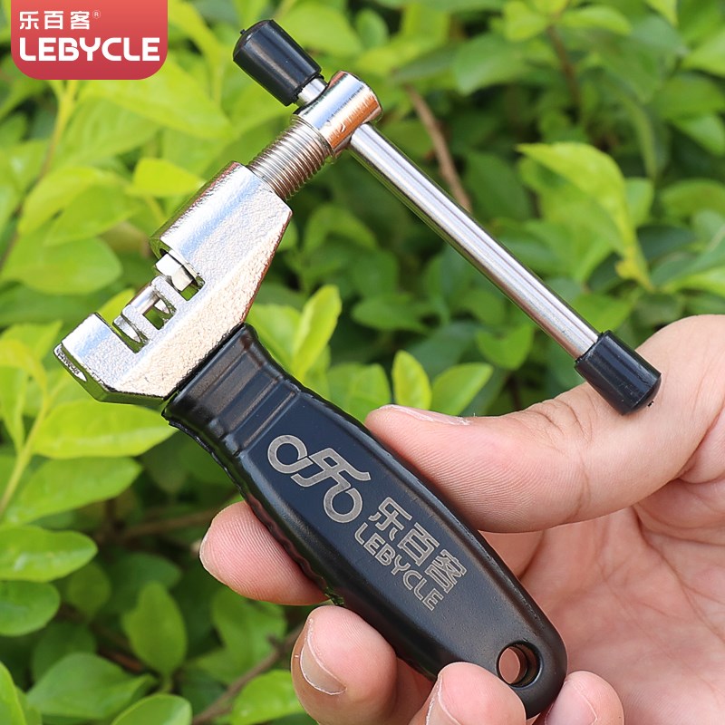 速发山地自行通截链器器链打拆链器接链条拆卸专用工具拆节器车用