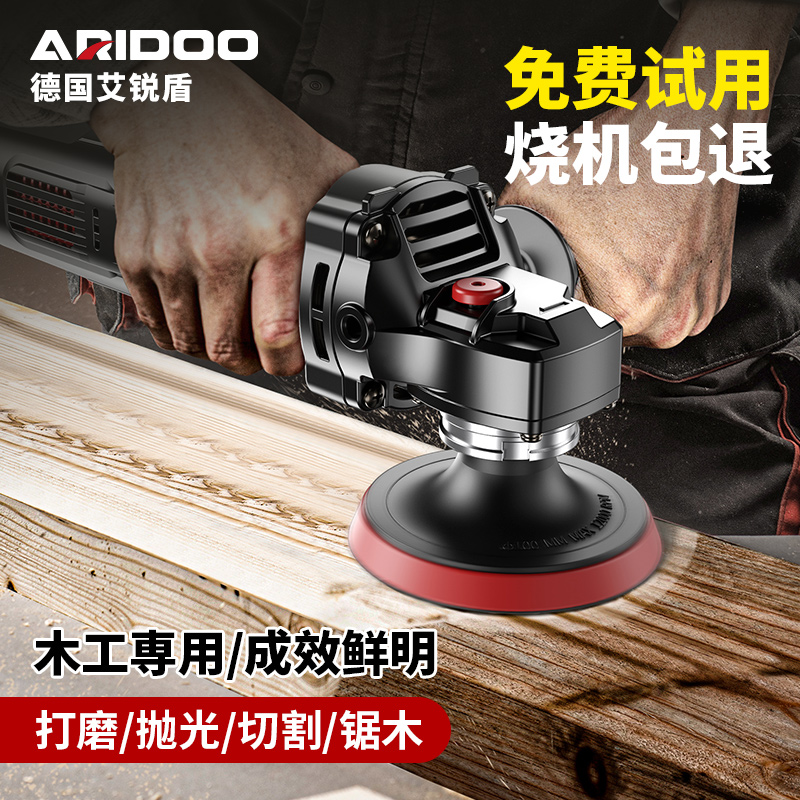速发角磨机木机光磨机小型磨打机手磨材抛光机家用手持砂轮