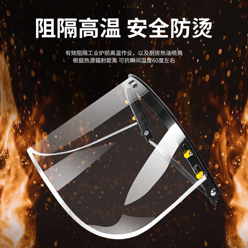 速发透明安全帽防罩式罩打磨电焊防冲击防护护头戴面全脸头盔工业