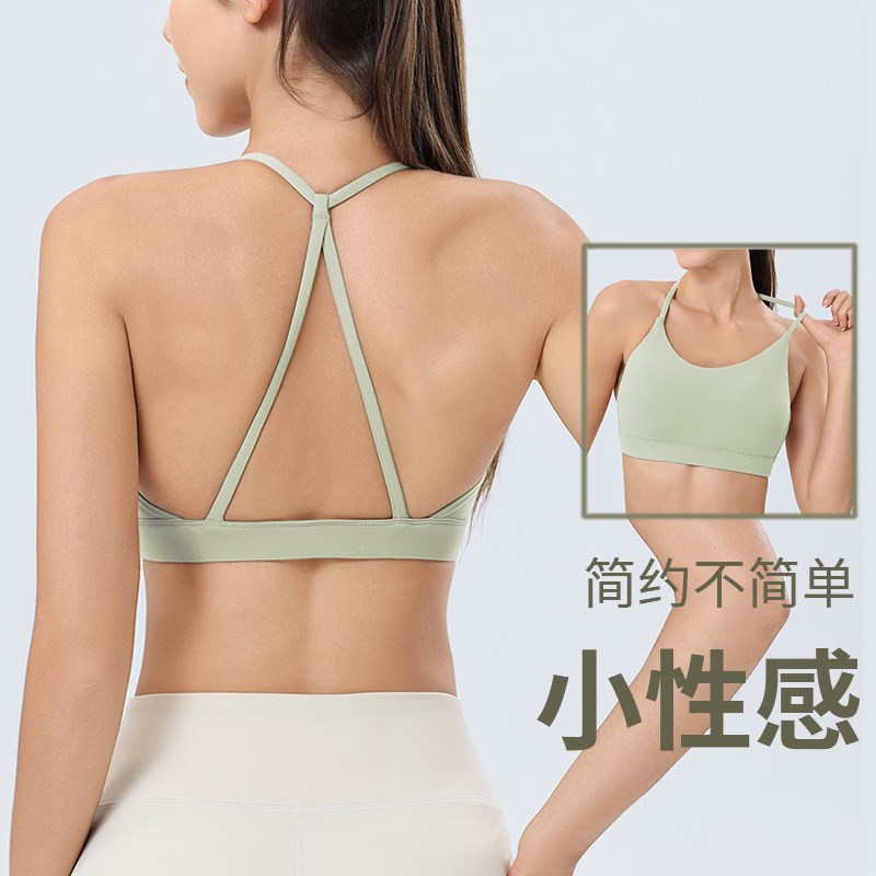 现货速发一体式运动内衣美背防震防下垂瑜伽文胸普拉提训练健身文