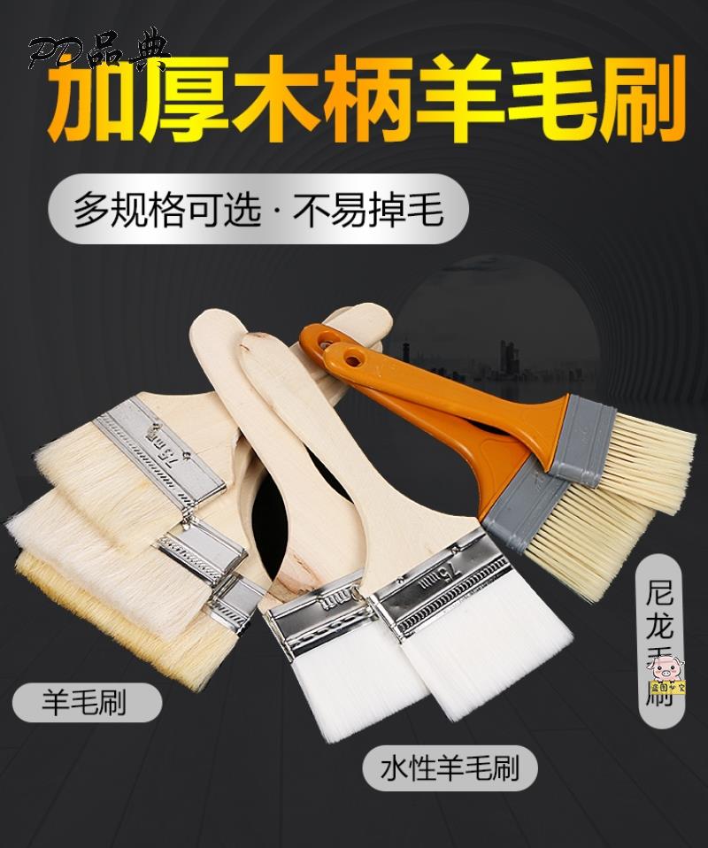 速发刷子软毛刷乳胶漆不掉毛油漆刷除烤烘焙刷清洁烧刷子小尘