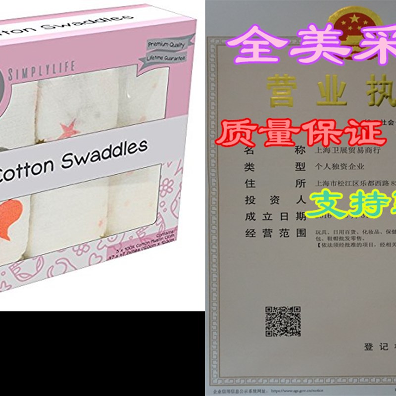 速发SimplyLife Ho Girl Swaddle Blakets Ba Wrap, Soft Brt