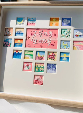 速发心形宫格油画棒生日风办公桌创意装物品小摆件礼饰摆台相框