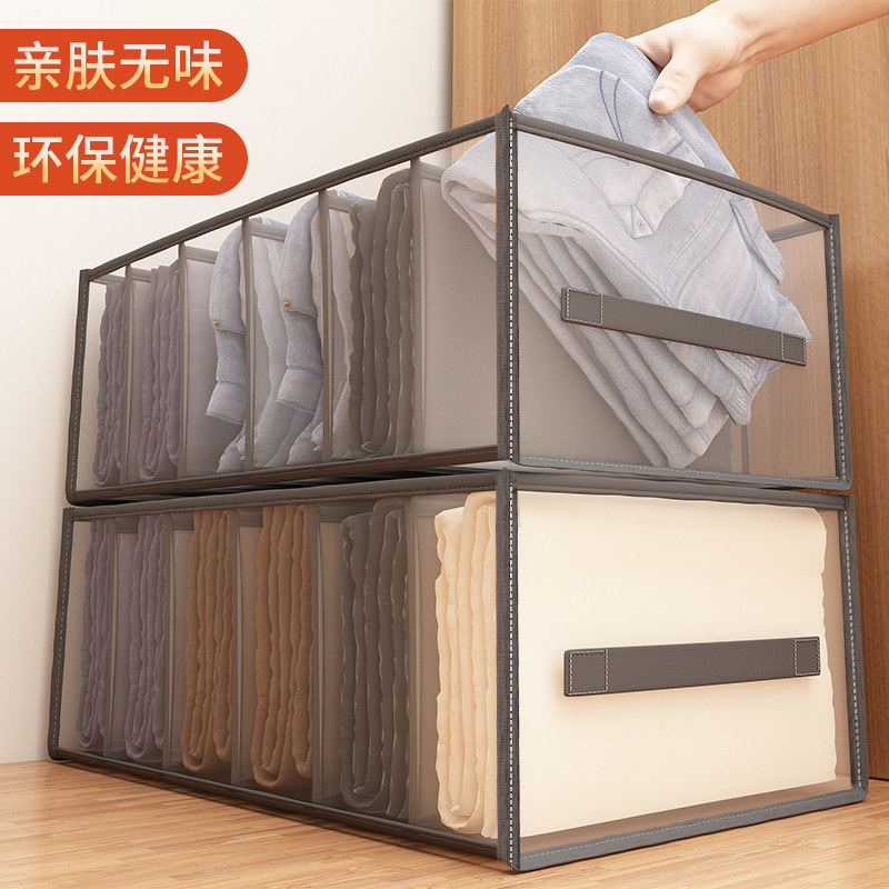 速发分格箱子收神神器衣服放衣柜分层的衣物盒整理袋家用储物筐裤