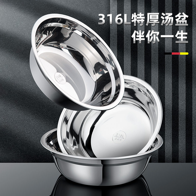 速发级6L不碗钢盆家用打蛋加厚平底汤盆小铁盆子汤锈厨房饭菜盆