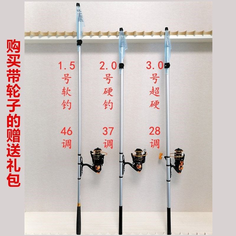 速发装竿套矶矶钓竿碳素超硬手海竿长节钓海两用钓具鱼杆,户外/登山/野营/旅行用品,矶钓竿,淘宝优惠券,粉丝福利购,淘宝优惠卷