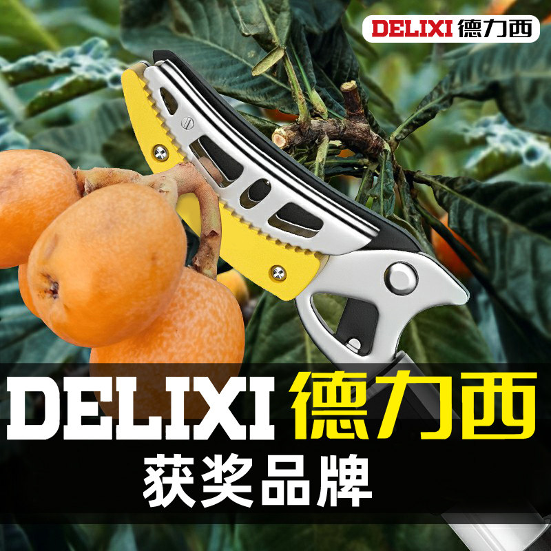速发德器枝摘果神力修西剪伸缩高空摘水果剪刀加长荔枝枇杷龙眼采