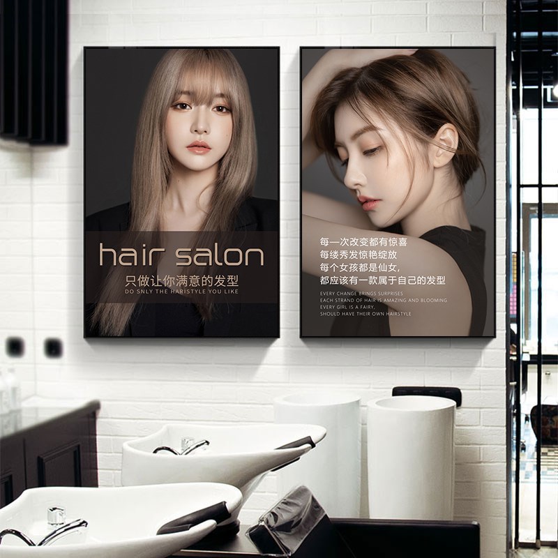 速发意发店发面装饰画发型设计创美背景墙壁画理发店挂画头墙造型