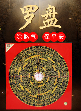 速发罗盘盘高精度专随纯铜卦合罗经仪指南针业身八综小袖珍