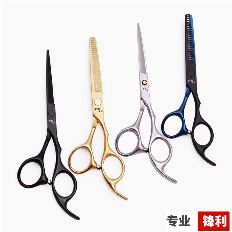 速发火套正理发剪刀具海平剪打薄牙剪金色发廊美发工刘剪子剃刀匠