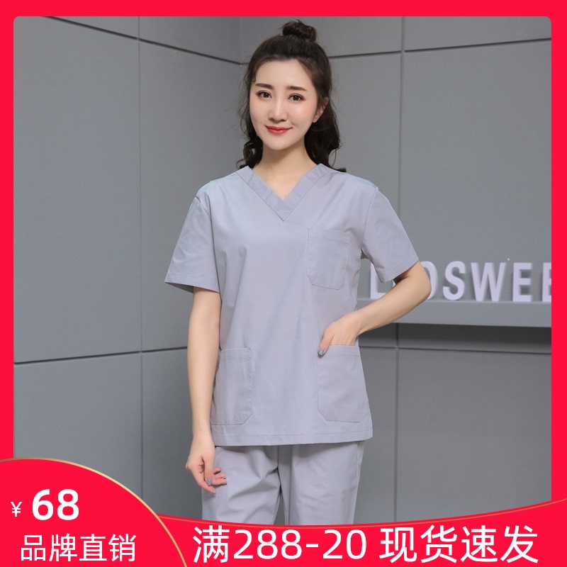 速发工菲爱灰衣洗手衣刷手隔离色医院简作服手术服套装