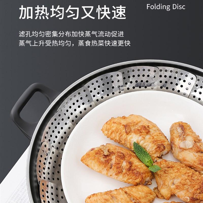 速发04不锈钢蒸笼蒸架折叠盘蒸蓝包子蒸屉蒸格房功能厨多家用蒸盘