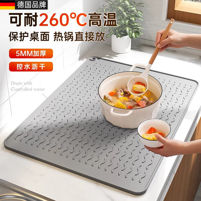 速发新款高热垫沥水垫子厨房硅胶垫台面菜温防滑垫耐隔板防烫餐垫