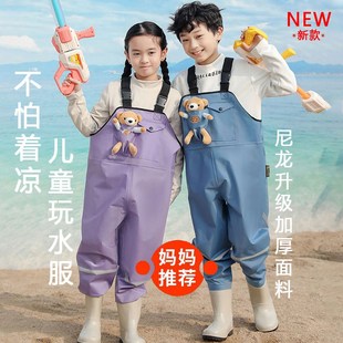 速发儿童玩水连体衣加厚下水裤赶备装海连体捕裤鱼涉水服儿童防水