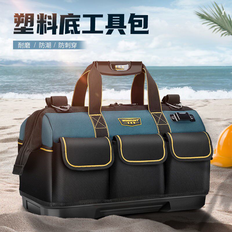 速发电包专用工具工帆布耐磨多功能水电工木工工大包收纳盒收纳箱