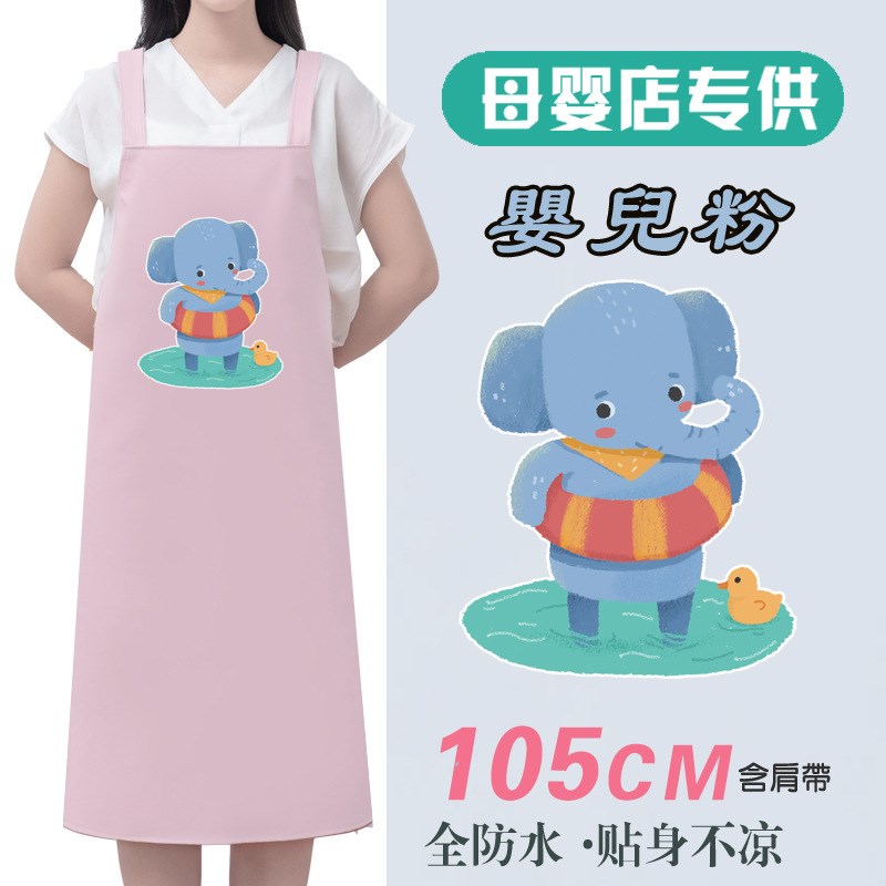 速发M2字8可批母婴店可爱全防洗加长工O双肩围裙宝宝水澡游泳馆