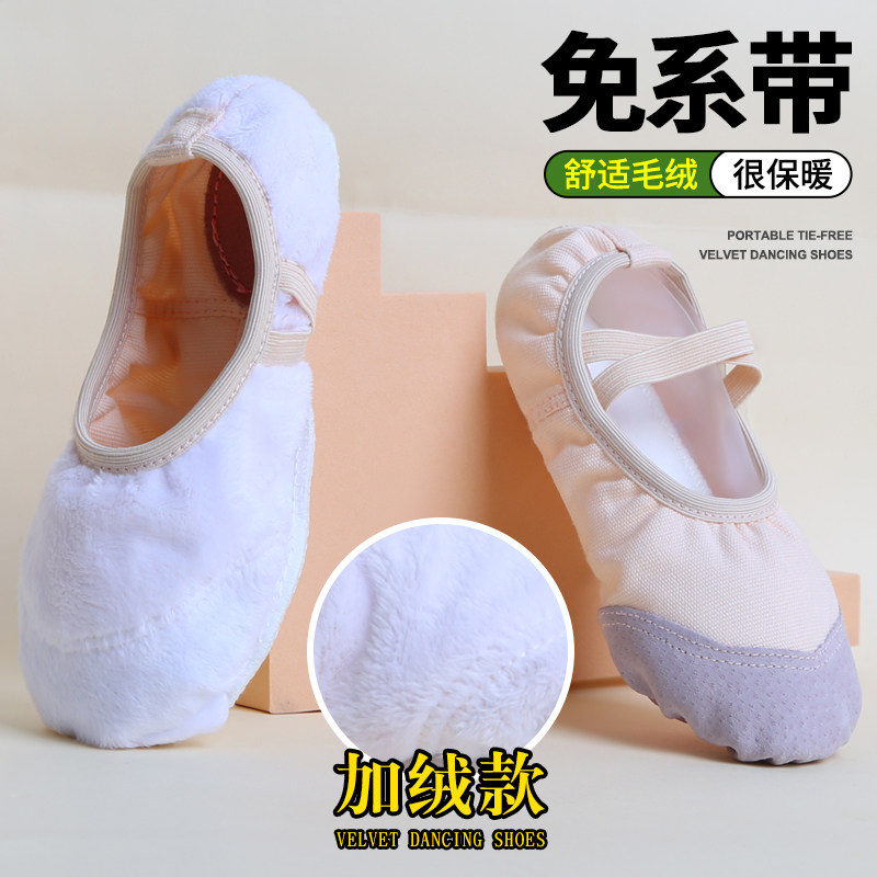 速发童童舞鞋加绒加厚免系带练功鞋儿底季保暖软冬跳舞鞋中国舞鞋