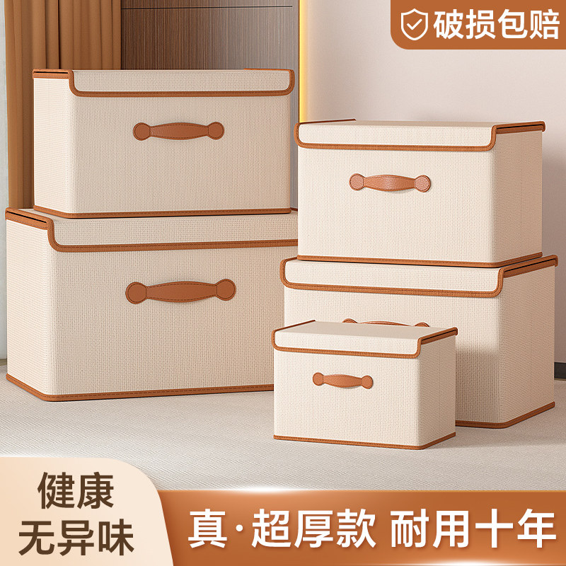 速发衣物收艺箱加大容量布纳家用衣服衣柜分层神整带盖放被子的器