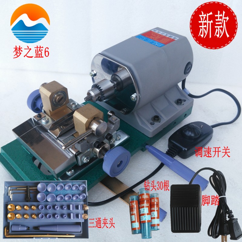 速发佛珠打孔机大功率可调速珍珠木珠圆珠菩提子琥珀钻孔机器