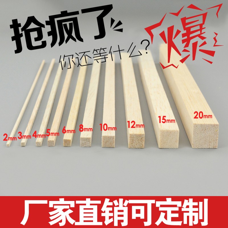 速发松木方床板支撑实木床木床边木条梁.8米1.5米实子板木料床横1