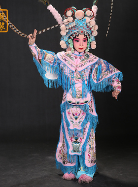速发全龙戏装 京剧戏曲旦装六一穆桂英武 刀马旦扈三娘服儿童改良
