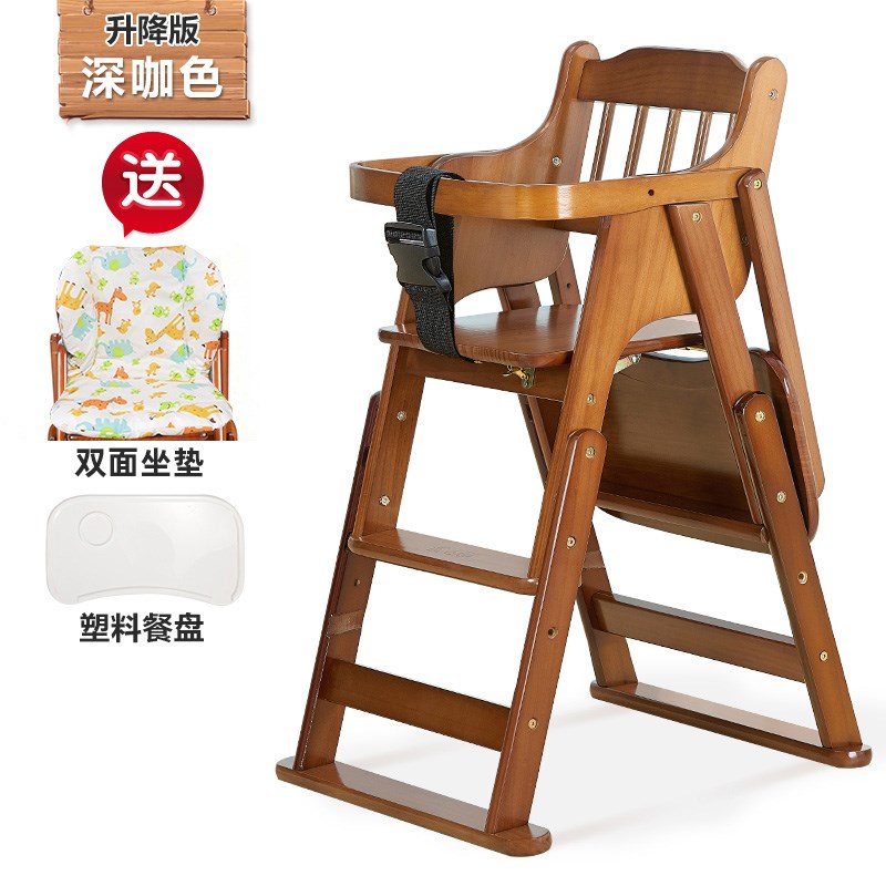 速发宝功餐椅儿童餐桌椅子便携多宝能可折叠座椅实木吃饭餐婴椅儿