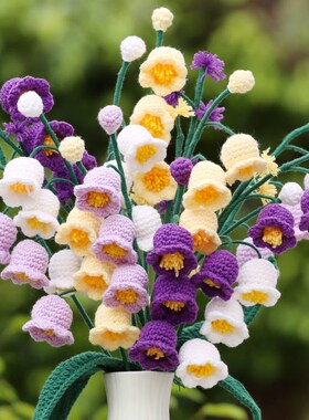 速发手工编织材花束钩针花料包风铃铃兰毛线花束钩花花朵