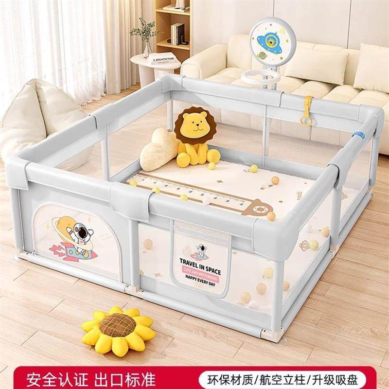 速发爬爬垫围栏一体室内客厅家用防摔地上爬行学步栅婴儿童游戏栏