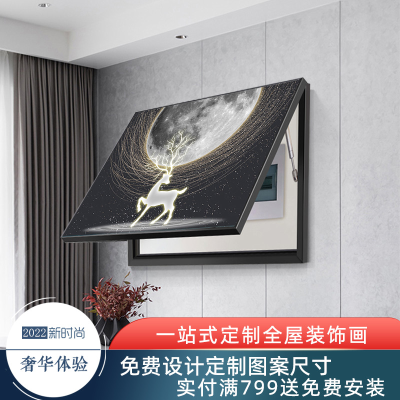 速发轻奢液压掀开电表箱装饰画麋配抽象个性推拉鹿电箱画厅餐门口