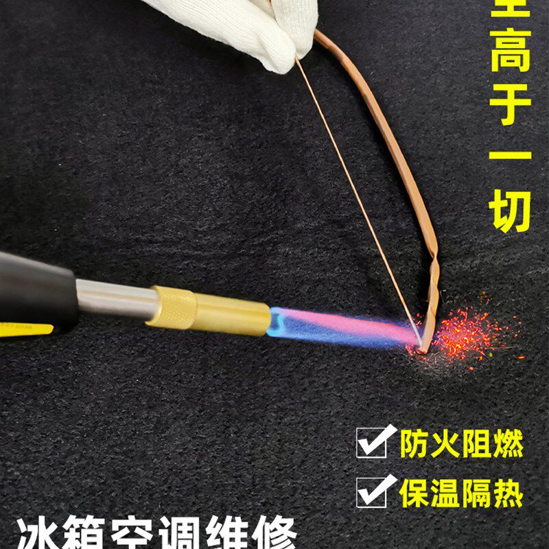 速发焊枪铜火棉耐高温阻焊布防火布空调防管燃接挡火棉电焊垫毯隔