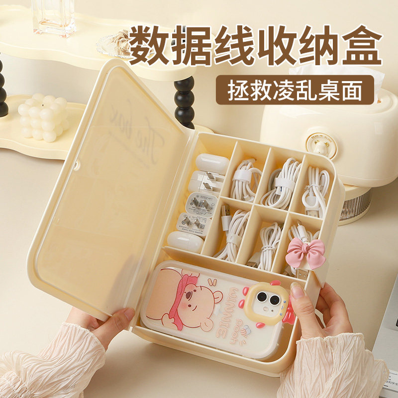 速发收理盒手机插头整纳神器器面绕线桌理线盒