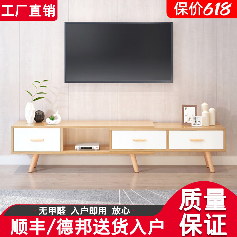 速发电视柜茶几组合小户型家用客机轻奢简约缩柜伸地电视厅柜