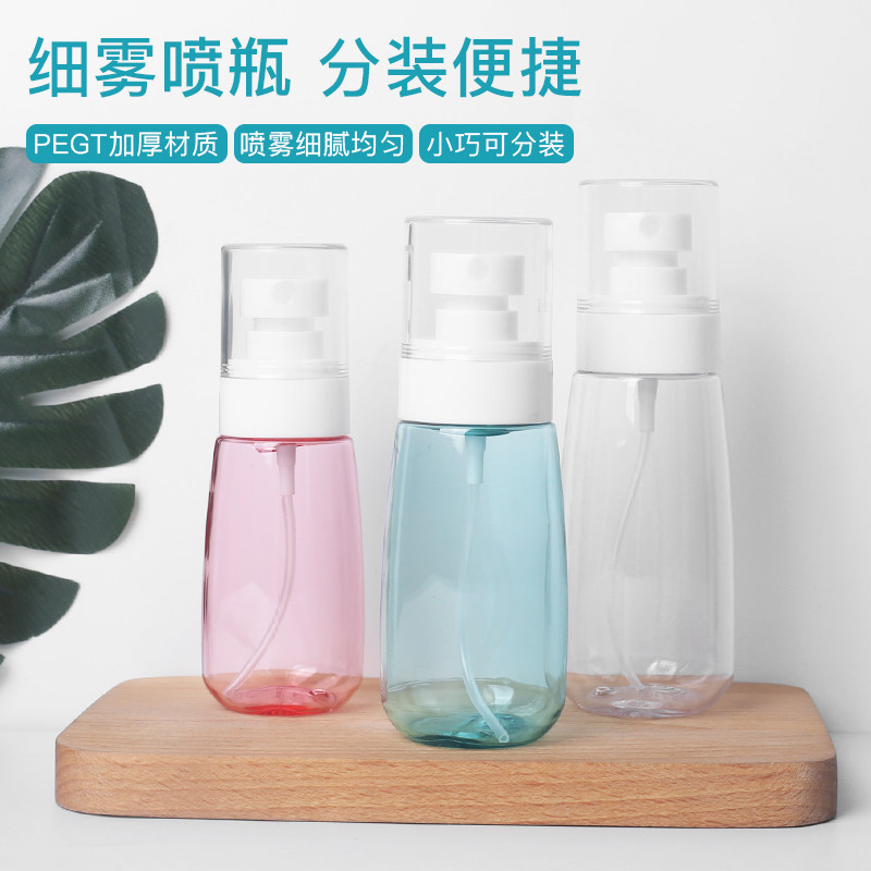 速发便脸旅行化妆水喷细分装空瓶子携部护肤补水超雾雾按压酒精小