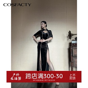 速发WYZ复盖色古气质古典国风爵士服装舞蹈丝绒高级感撞盖旗袍