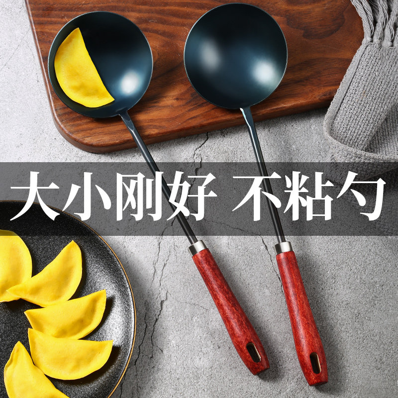 速发蛋饺勺油粘锅手勺子老式长柄汤勺家用不勺铁工做章丘工具神器