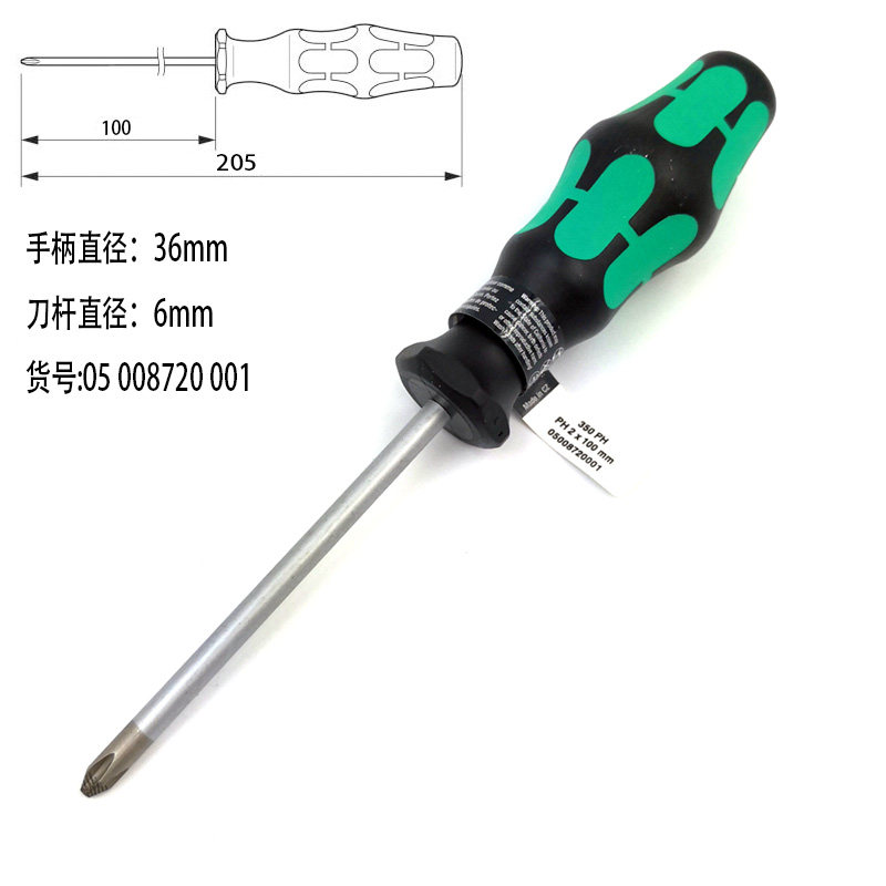 速发维拉防滑头十字螺丝刀丝批起子50-PH0 PH1 PH2 PH 100