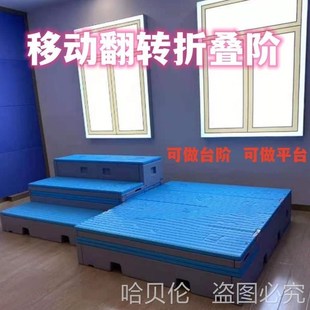 速发P舞塑料合唱合台可折叠变形翻转实木合唱指挥台毕业E影校园舞
