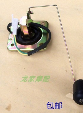 速发WY五FXD羊QJ125F富先达嘉传MCR摩托陵汽油量车感应油浮子