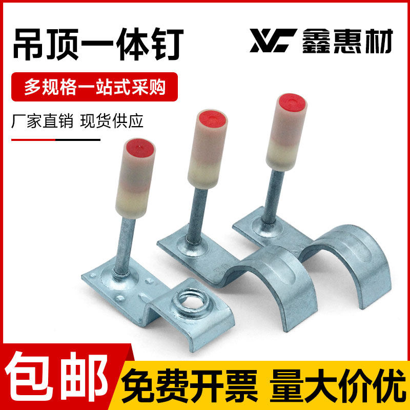 速发吊顶钉器一体射钉吊顶一体钉南山射管钉2神钉枪卡钉