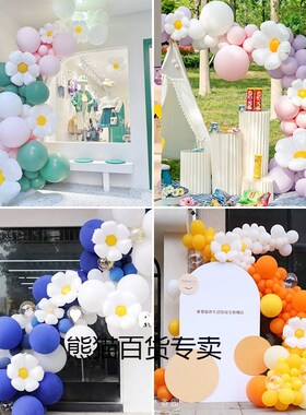 速发开业大吉气球景饰商场气氛布置场服装装店铺典门口拱门套装