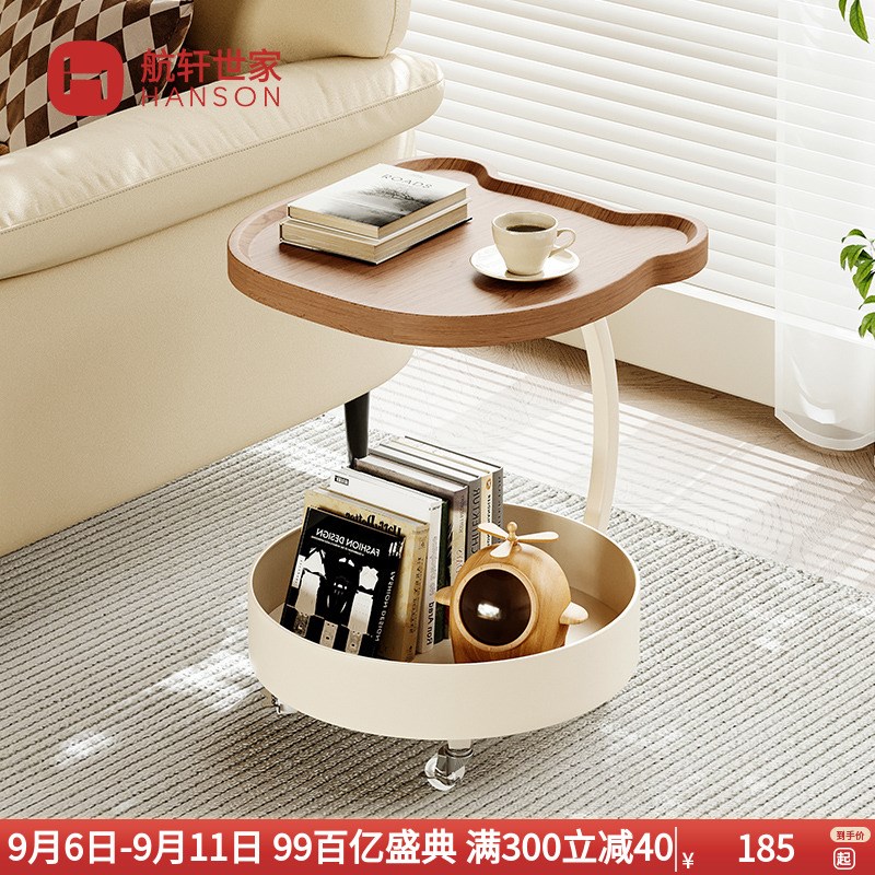 速发沙发边几轻奢高级感客厅家移动小茶几小小子可用创意桌推车置
