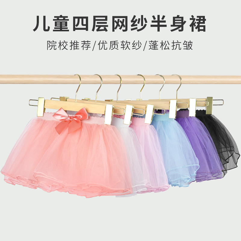 速发儿童芭蕾舞裙童跳主裙子舞蹈出短裙公舞蓬蓬纱裙幼儿表演演服